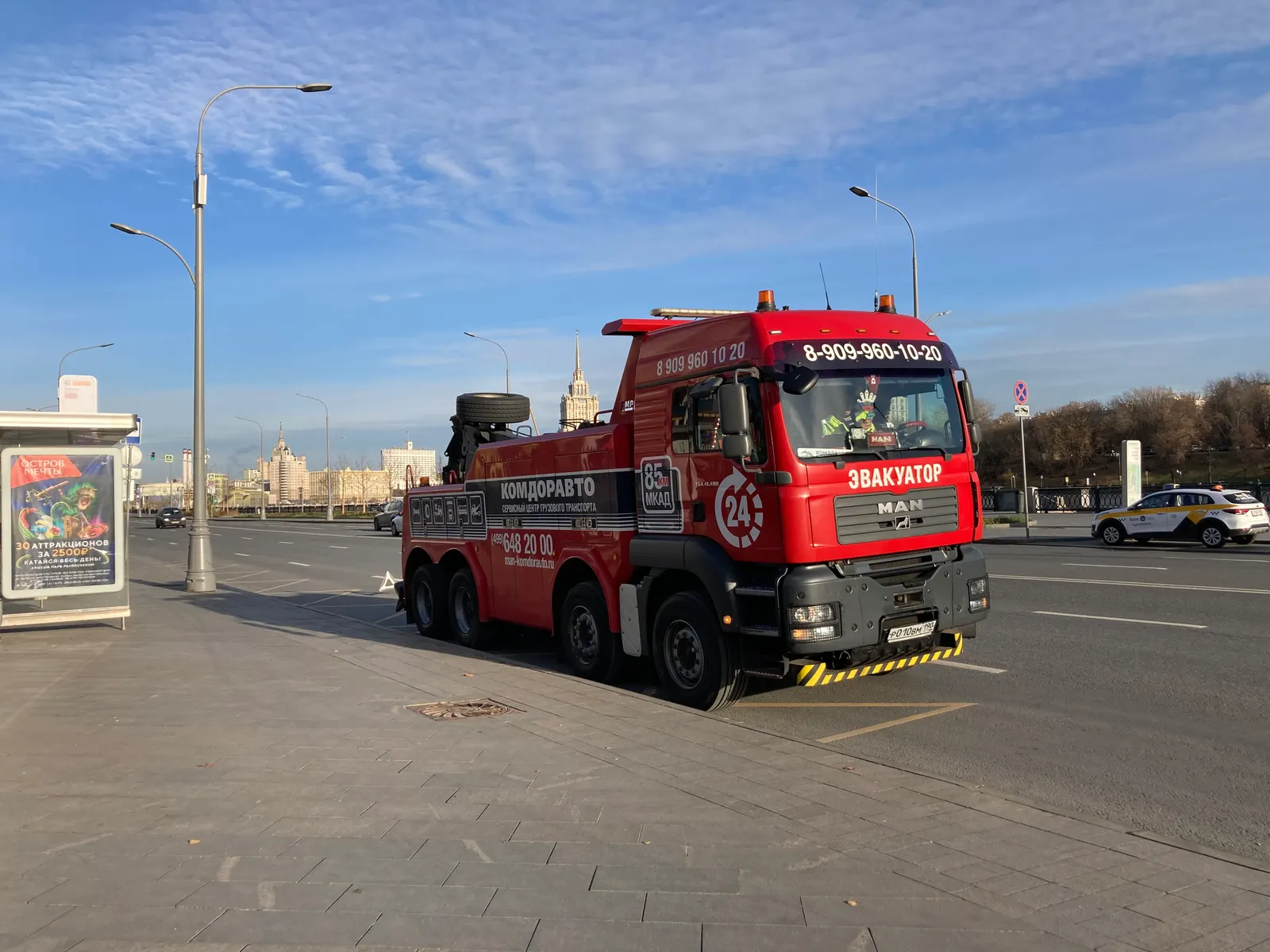 İstanbul 7/24 oto çekici hizmeti